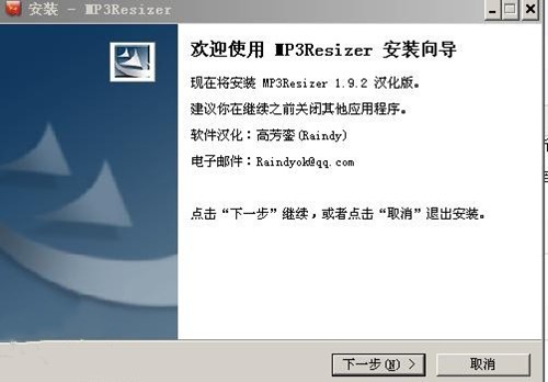 mp3���s����mp3Resizer���d���b