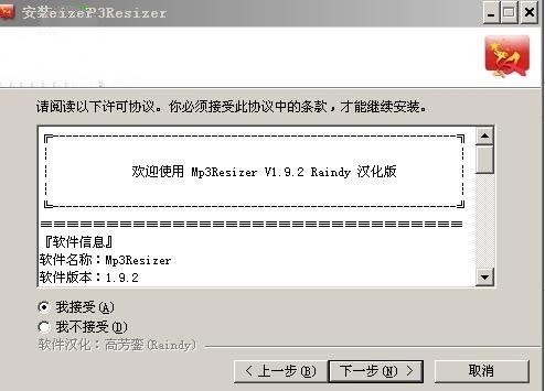 mp3���s����mp3Resizer���d���b