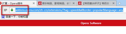 Ų����ƽ�_(t��i)Opera�g�[��ܛ�����d���b