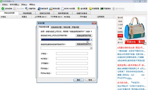 ����W(w��ng)����ܛ���K�Y(ji��)��P2Pʹ�÷���