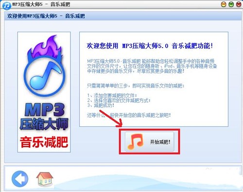 ȫ�����l�D�Q���sܛ��MP3���s�����dʹ��