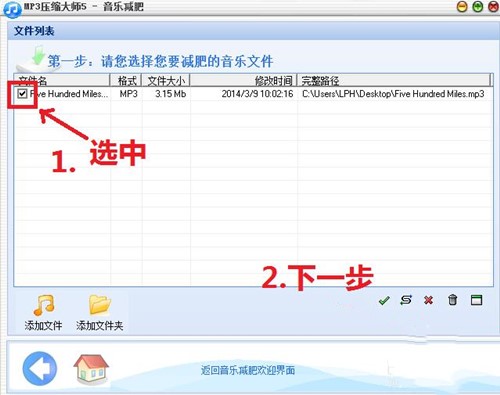 ȫ�����l�D�Q���sܛ��MP3���s�����dʹ��