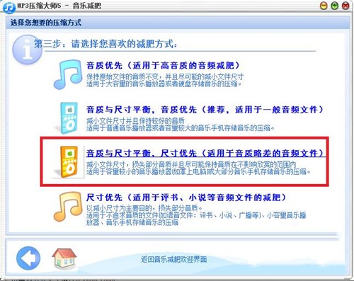 ȫ�����l�D�Q���sܛ��MP3���s�����dʹ��