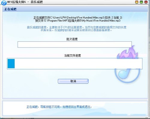 ȫ�����l�D�Q���sܛ��MP3���s�����dʹ��