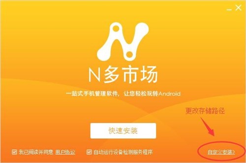 N�ల׿�Ј�PC�͑��˹ٷ����d���b