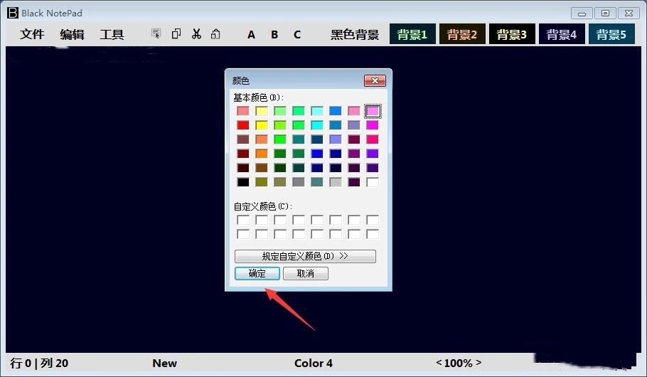 Black Notepadһ��๦�ܵĺ�ɫӛ�±�ܛ��