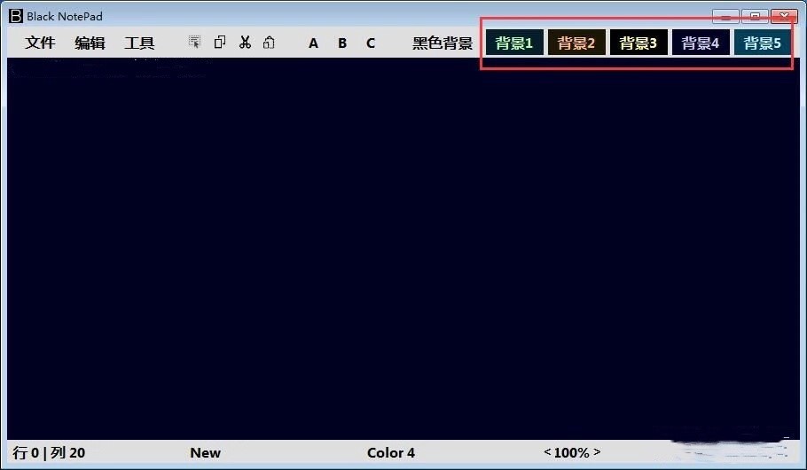 Black Notepadһ��๦�ܵĺ�ɫӛ�±�ܛ��