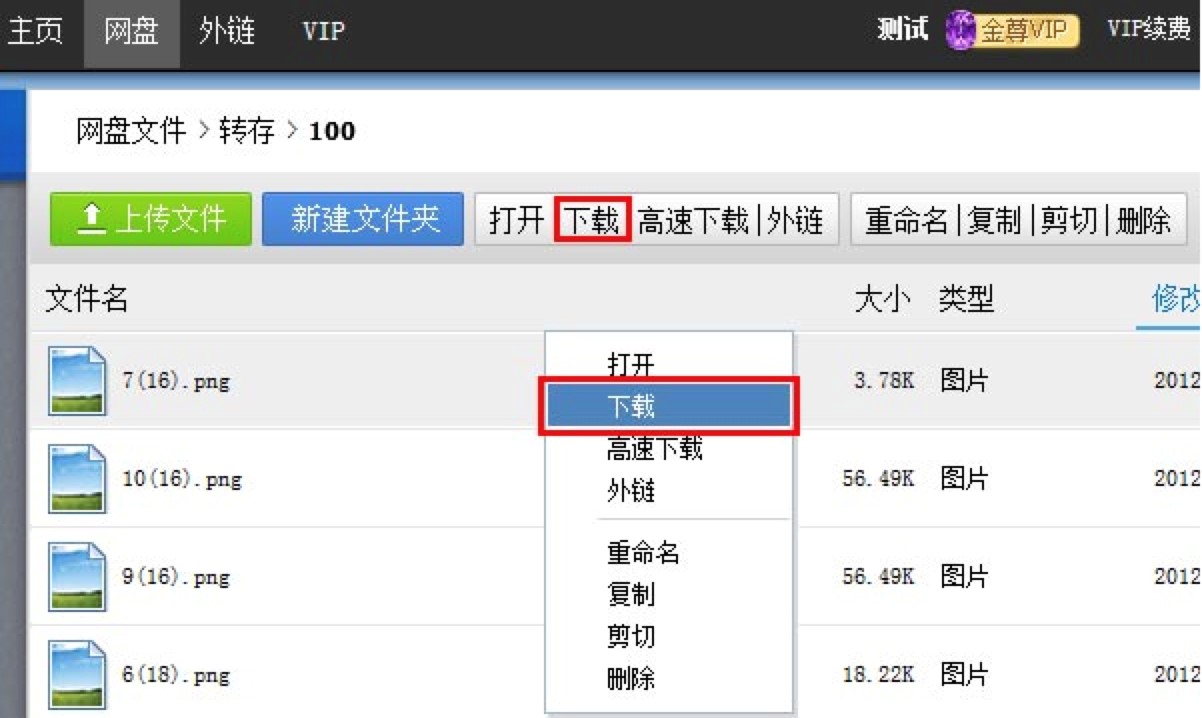 �A��W�P���d�������ļ���U�P���㰲ȫ