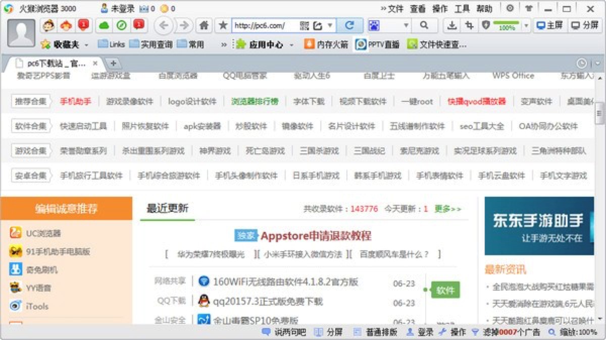 �Α��_(d��)�˱؂��������g�[����X��