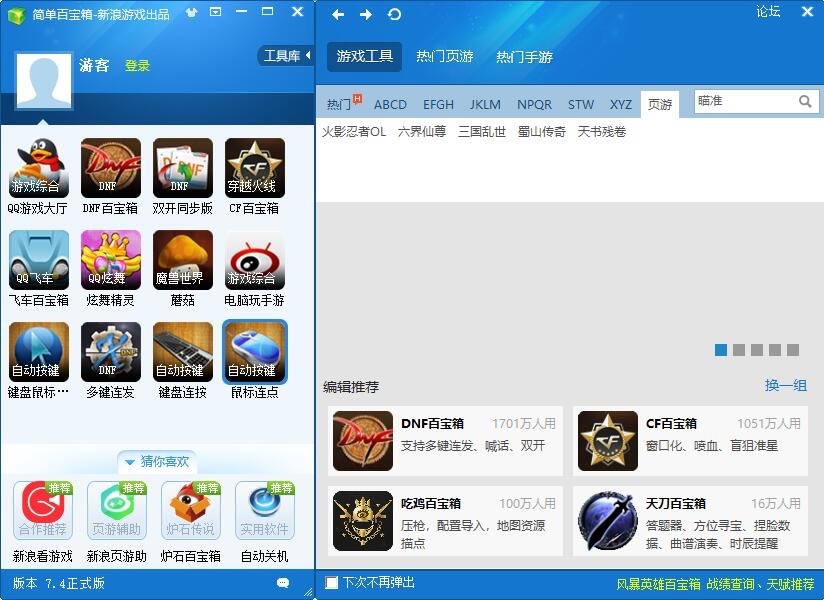 ����S�������� ���ΰٌ���ٷ����d���b