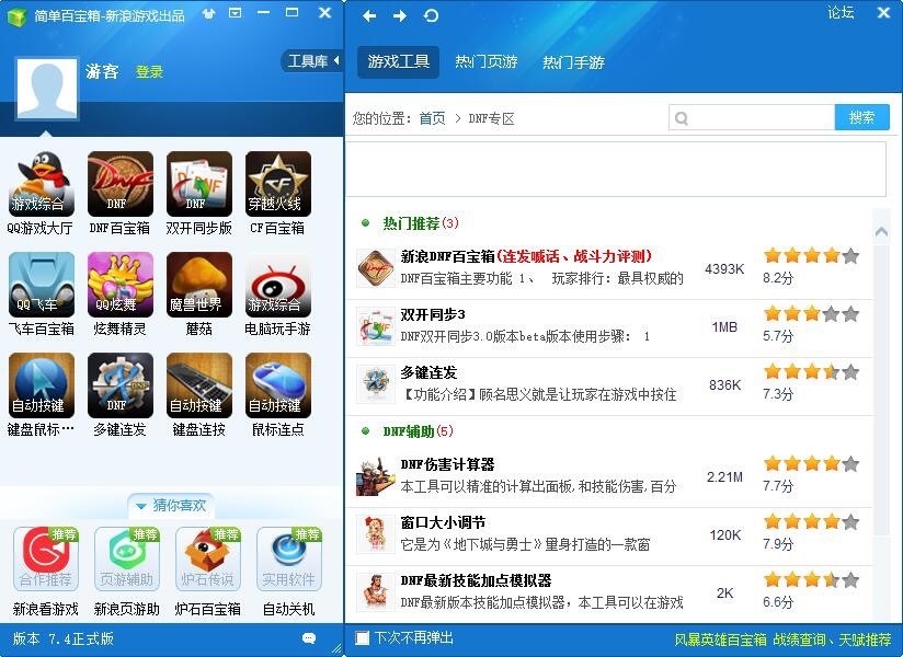 ����S�������� ���ΰٌ���ٷ����d���b