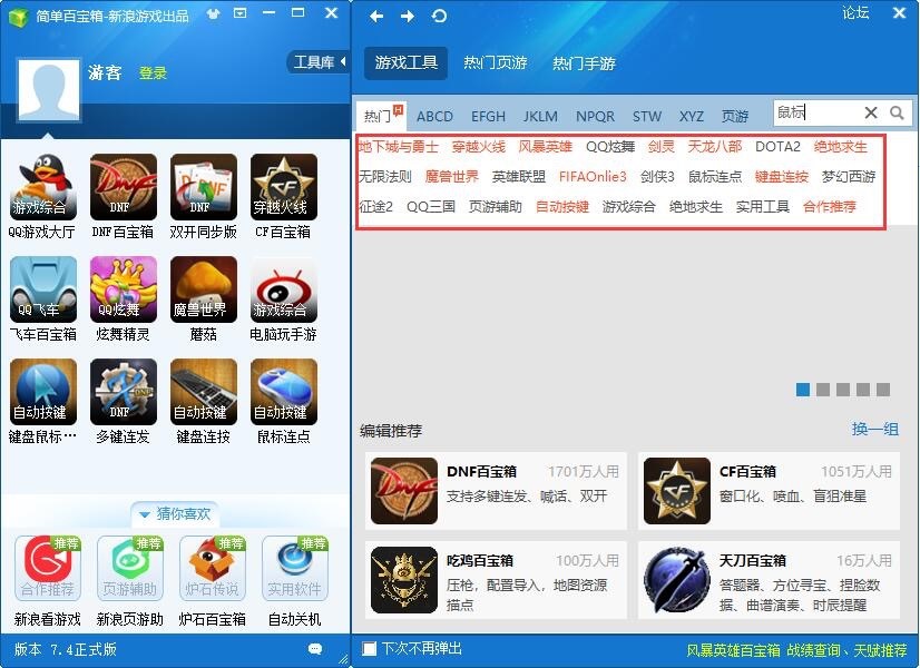 ����S�������� ���ΰٌ���ٷ����d���b