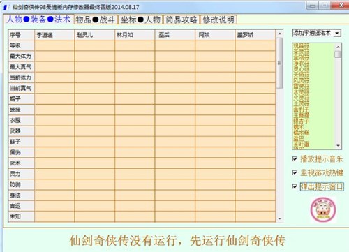 �Ʉ���b��98����ƪ�๦���޸������d����