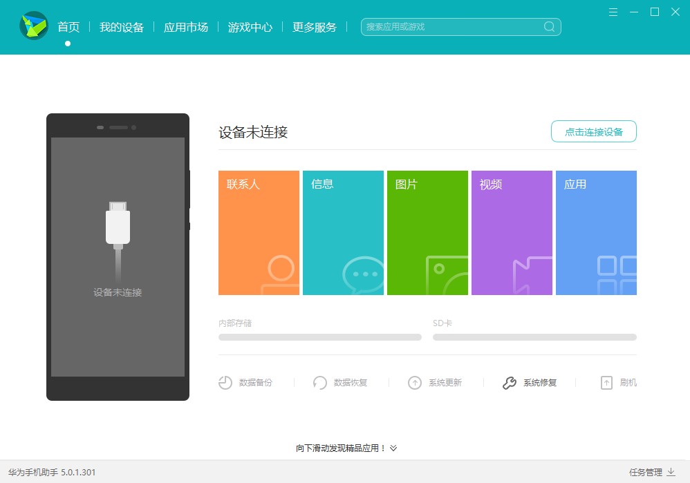 С�׶����õ��A���֙C������X�����d���b