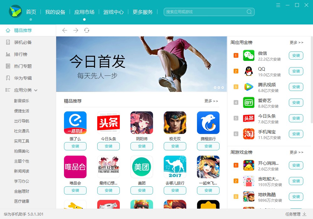 С�׶����õ��A���֙C������X�����d���b