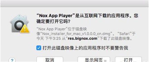 ҹ��׿ģ�M��mac�ٷ������d����