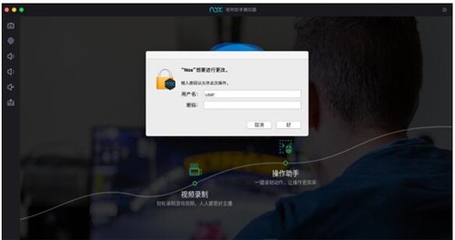 ҹ��׿ģ�M��mac�ٷ������d����