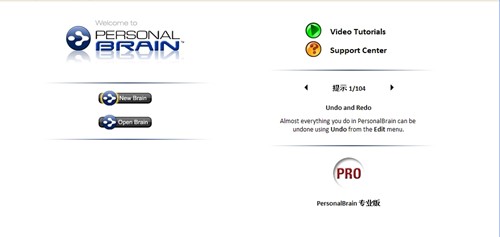 PersonalBrain˼�S���D����ܛ�����d���b