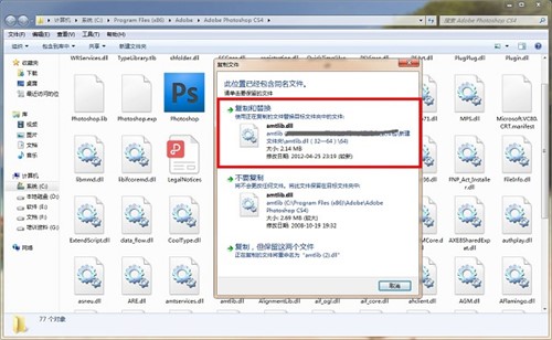 Adobe PhotoShop CS4���������d���b�̳�