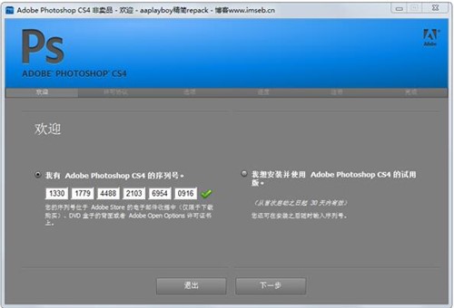 ƽ���OӋ�����߱؂�Adobe PhotoShop CS4���d���b��B
