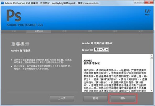 ƽ���OӋ�����߱؂�Adobe PhotoShop CS4���d���b��B