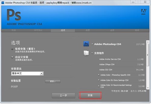 ƽ���OӋ�����߱؂�Adobe PhotoShop CS4���d���b��B