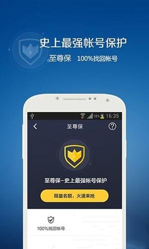 QQ���Y����QQ��ȫ�������dʹ��