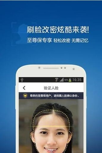 QQ���Y����QQ��ȫ�������dʹ��