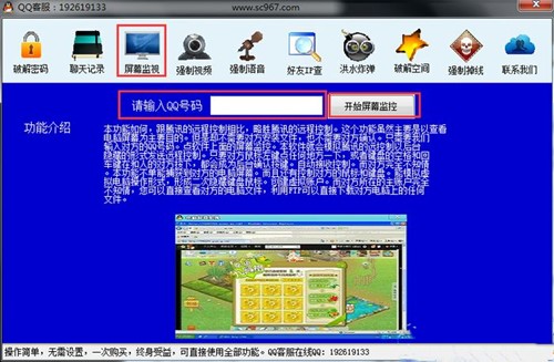 �����ƽ�qq�ܴaܛ�����dʹ��