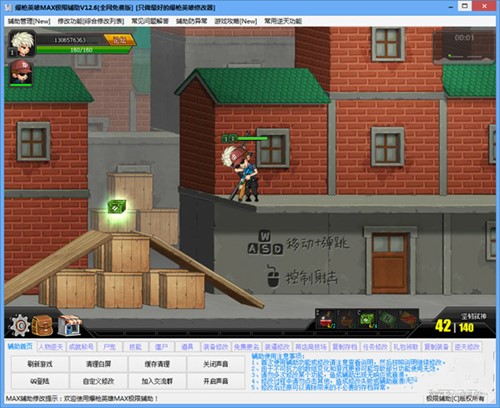 ����Ӣ���Α�O��������ܛ�����d