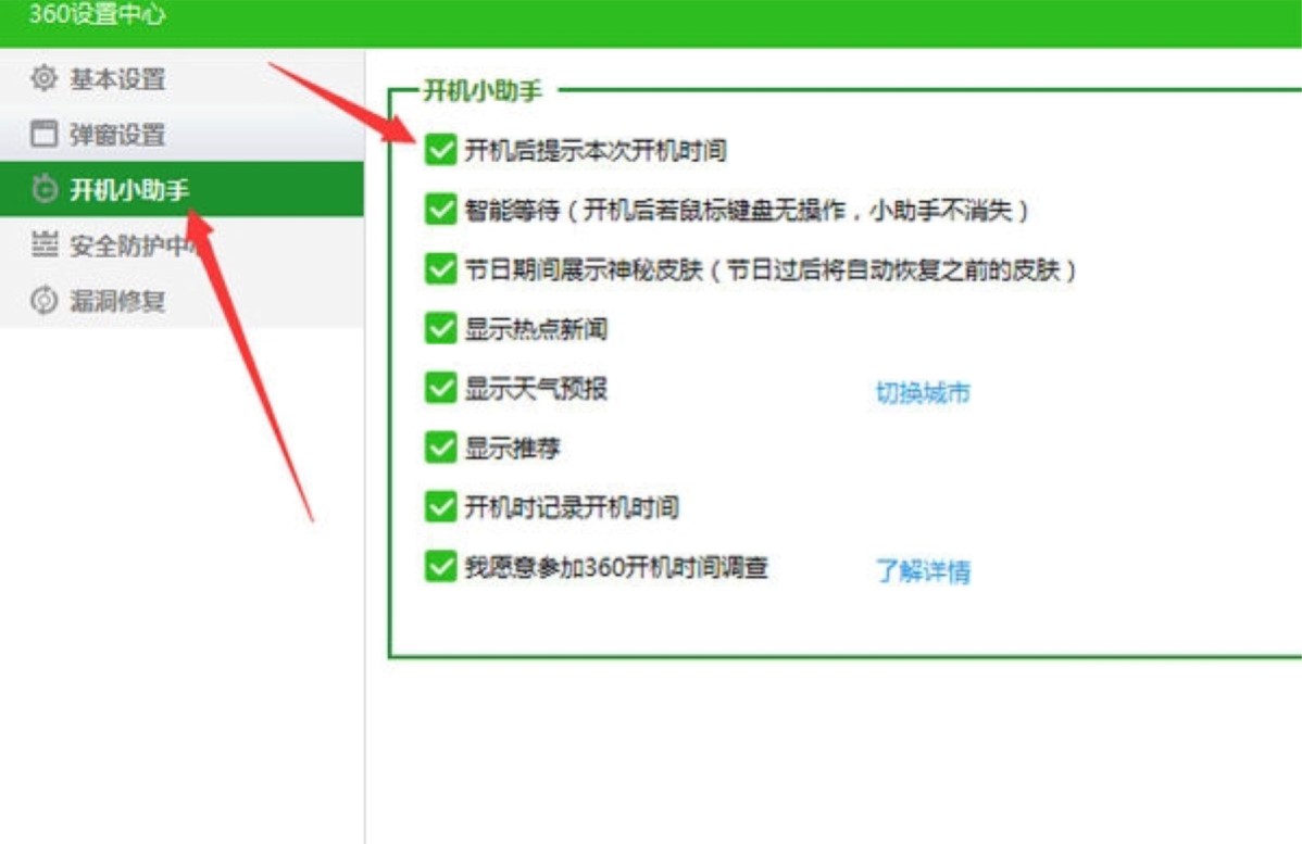 �_�C����헹���ܛ��360�_�CС���ֹٷ����d