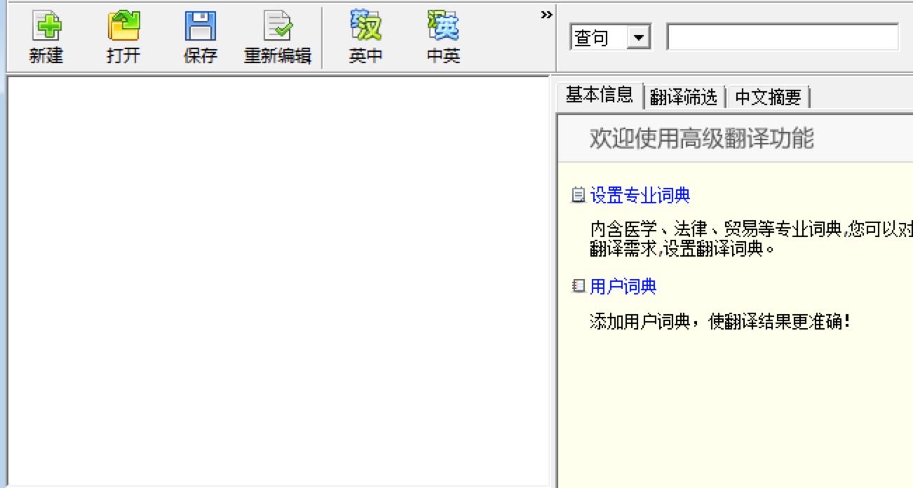 ��ɽ���g���˰�����õ��ھ����gܛ�����d