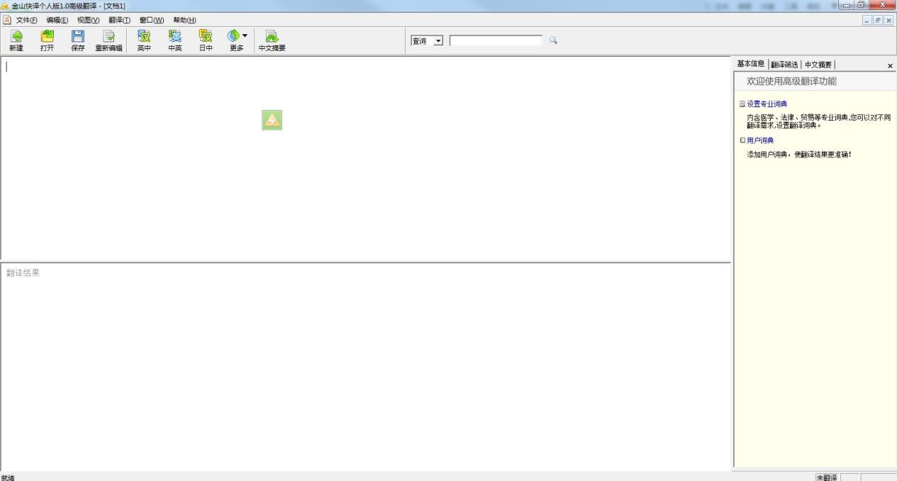 ��ɽ���g���¾Gɫ��y�����dʹ��