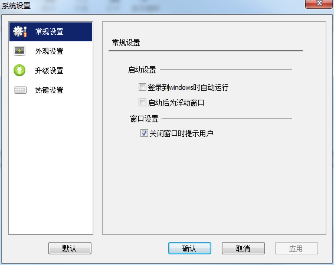 ��ɽ���g���¾Gɫ��y�����dʹ��