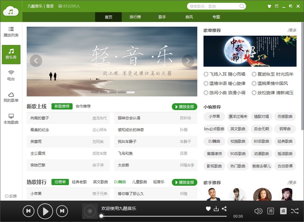 �ſ������У����M����������ܛ��