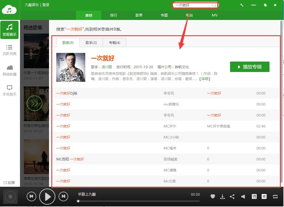 �ſ������У����M����������ܛ��