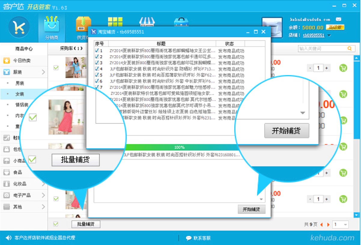 �m���Ԍ������_���ܛ�� �͑��_�_��ܼ�