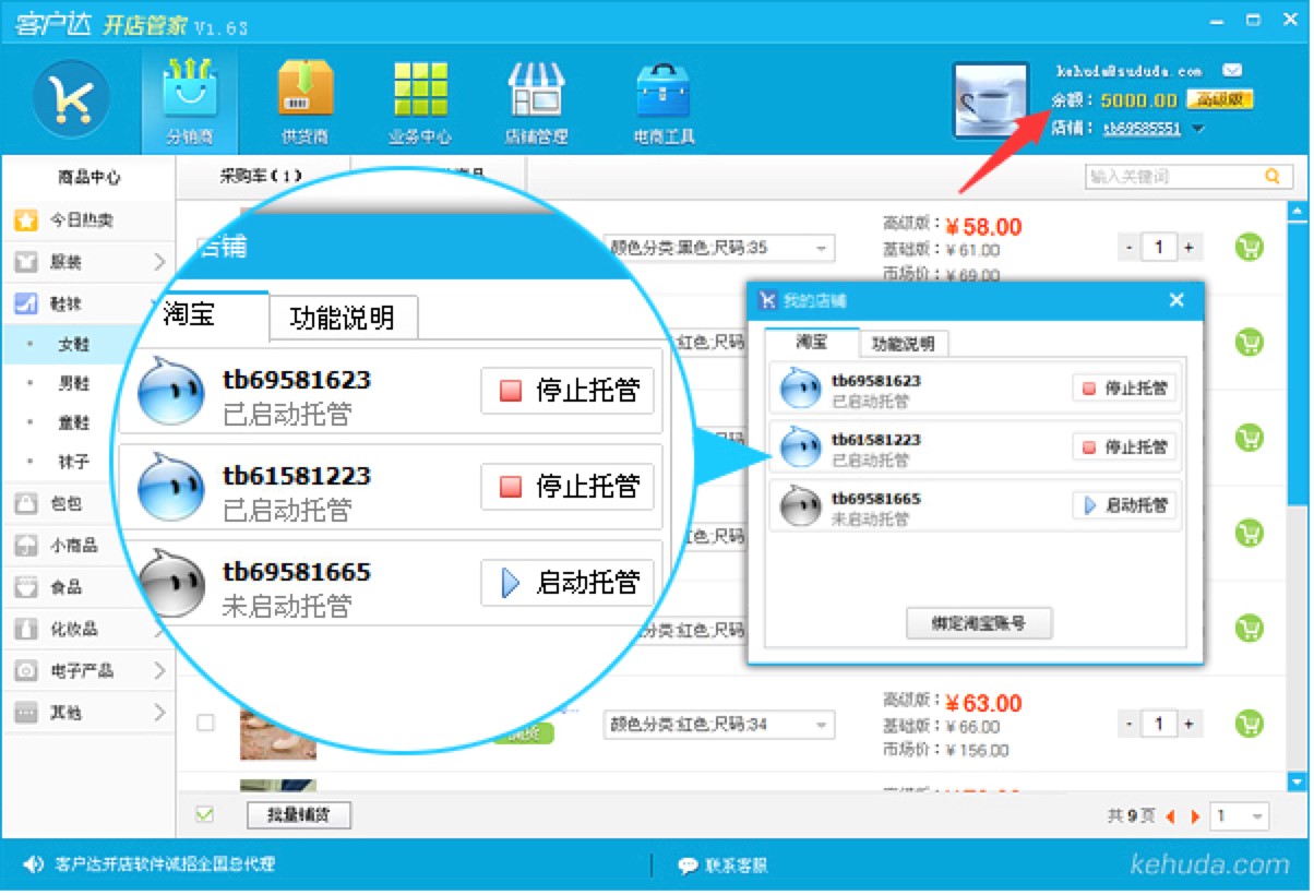 �m���Ԍ������_���ܛ�� �͑��_�_��ܼ�
