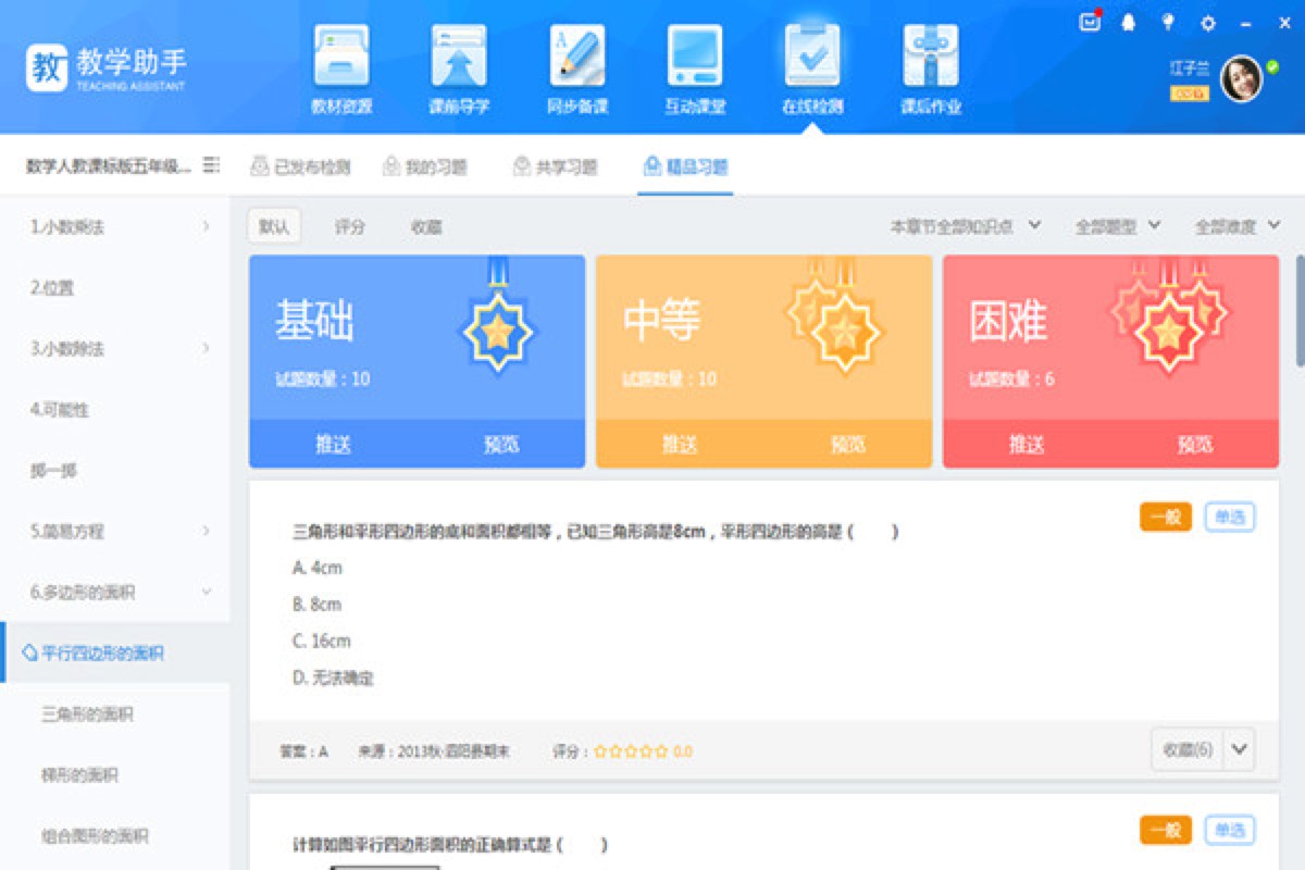 �����̌W���ֹٷ����d���b