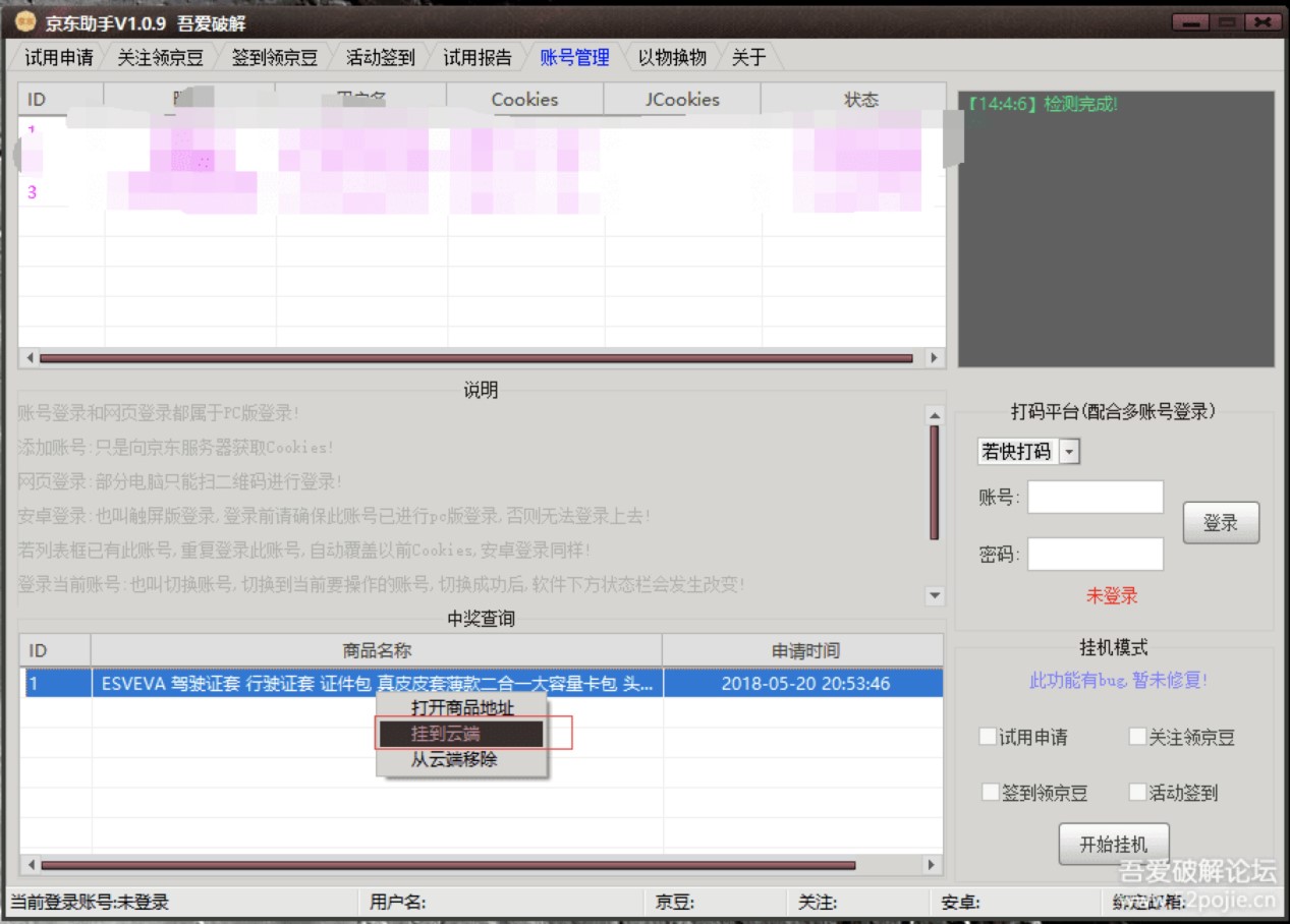 ���|���֌��龩�|�Ñ�����Ķ๦���o������