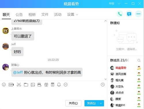 �Ԅӻ֏�QQȺ�������M��ܛ�����d