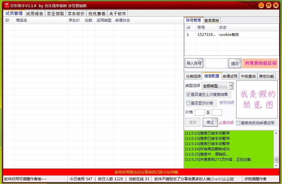 ���|���֌��龩�|�Ñ�����Ķ๦���o������