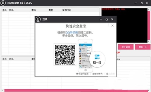 �Ԅӻ֏�QQȺ�������M��ܛ�����d