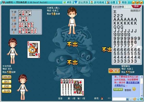 QQ�������Α�����QQ�p��ӛ����ܛ�����d