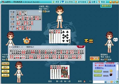 QQ�������Α�����QQ�p��ӛ����ܛ�����d