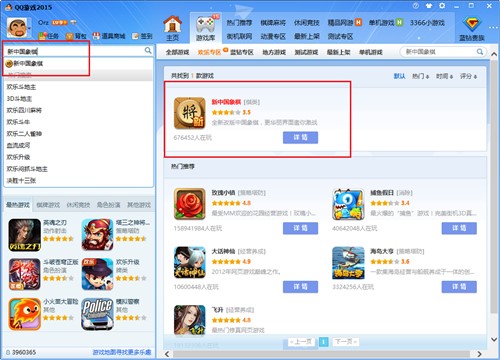 QQ�Α��Ї������o�����ߺϼ���ܛ�����dʹ��