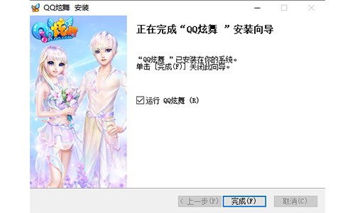 QQ����2020���¹ٷ����Α����d