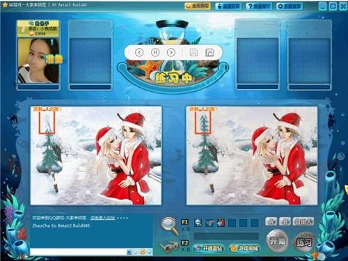 QQ�Ҳ��Α��o���������dʹ��