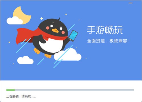 �vӍ���e�Α�ƽ�_QQ�Α��d���d���b�̳�