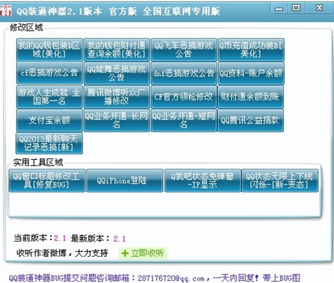 ����QQ�b�������Gɫ���M�����d